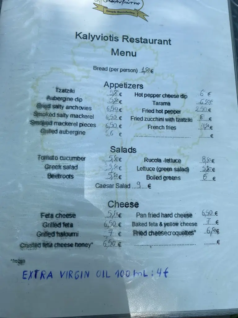 Menu_Kaliviotis_Stavrós_image_1
