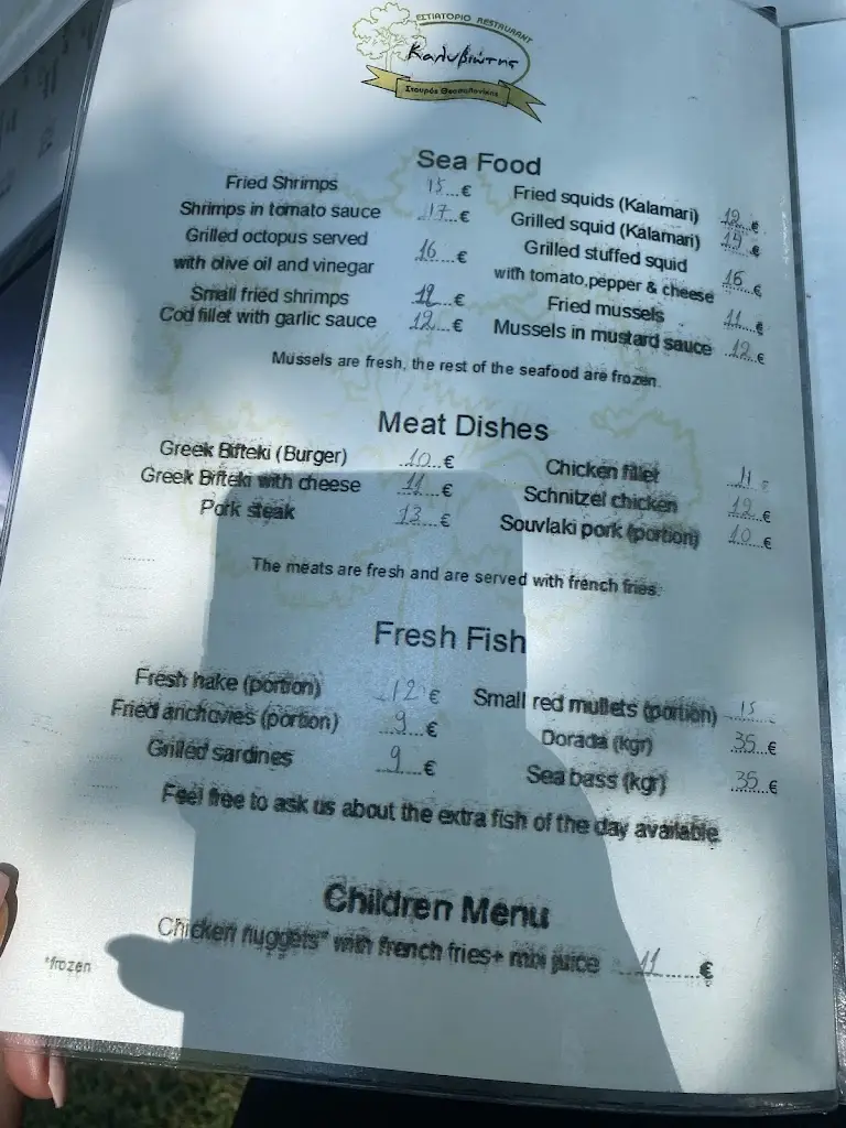 Menu_Kaliviotis_Stavrós_image_2
