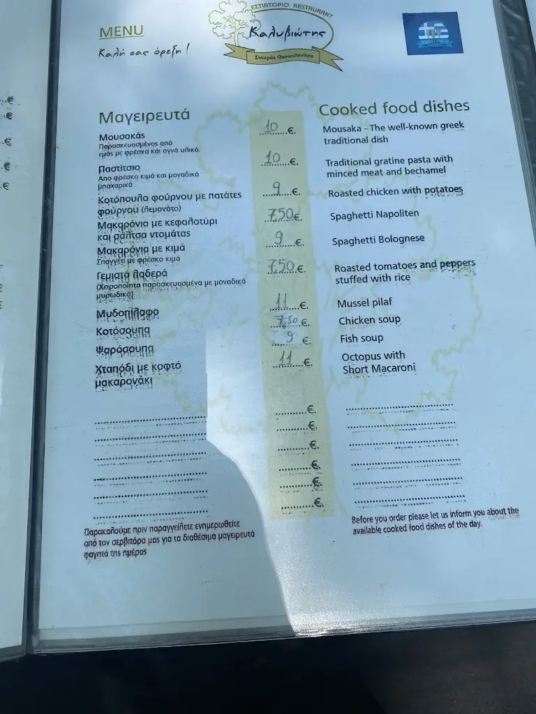 Menu_Kaliviotis_Stavrós_image_3