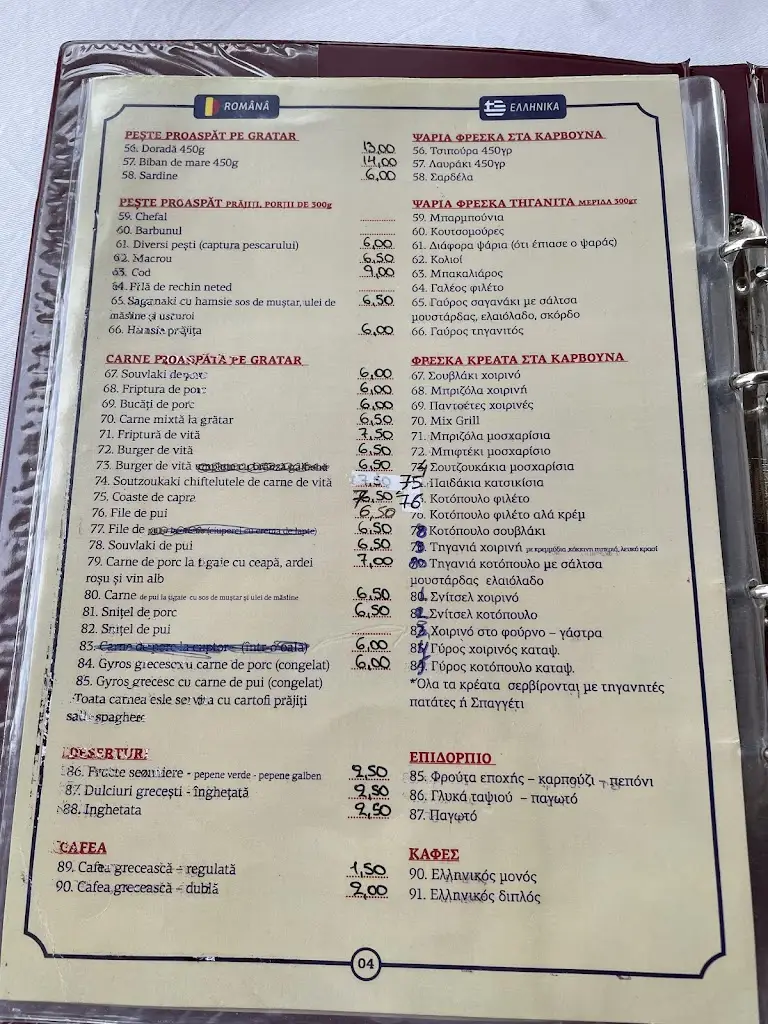 Menu_Fish Restaurant Hristos_Stavrós_image_3