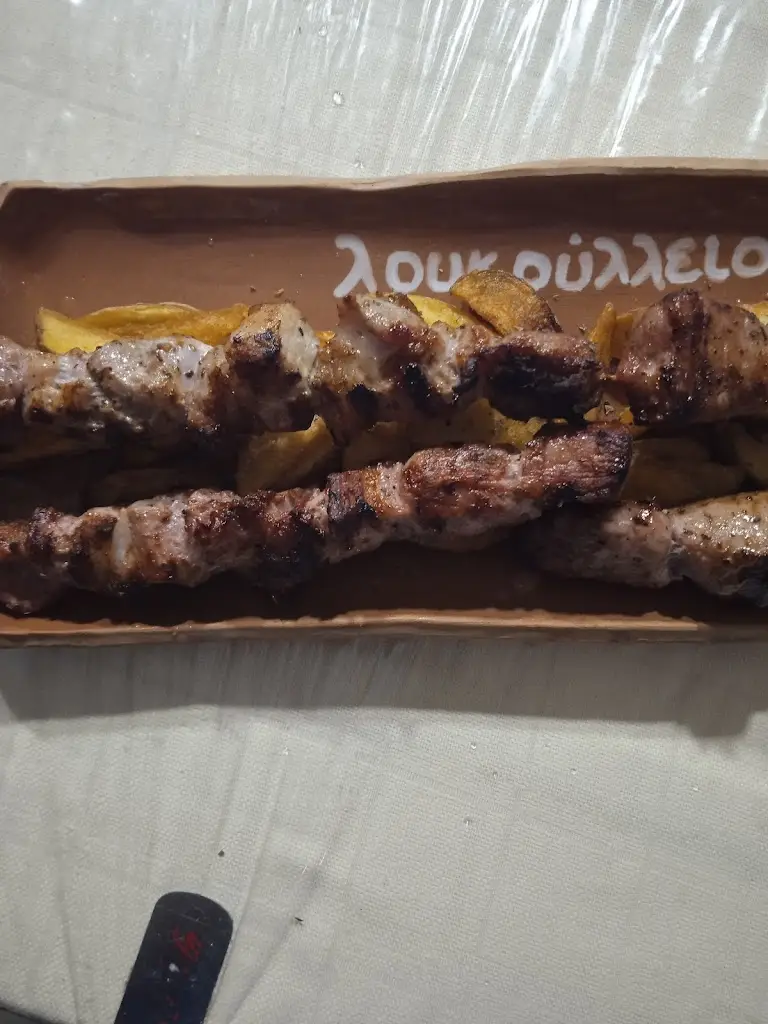 Menu_Λουκούλλειο Β.Καρακώστας_Stylída_image_6