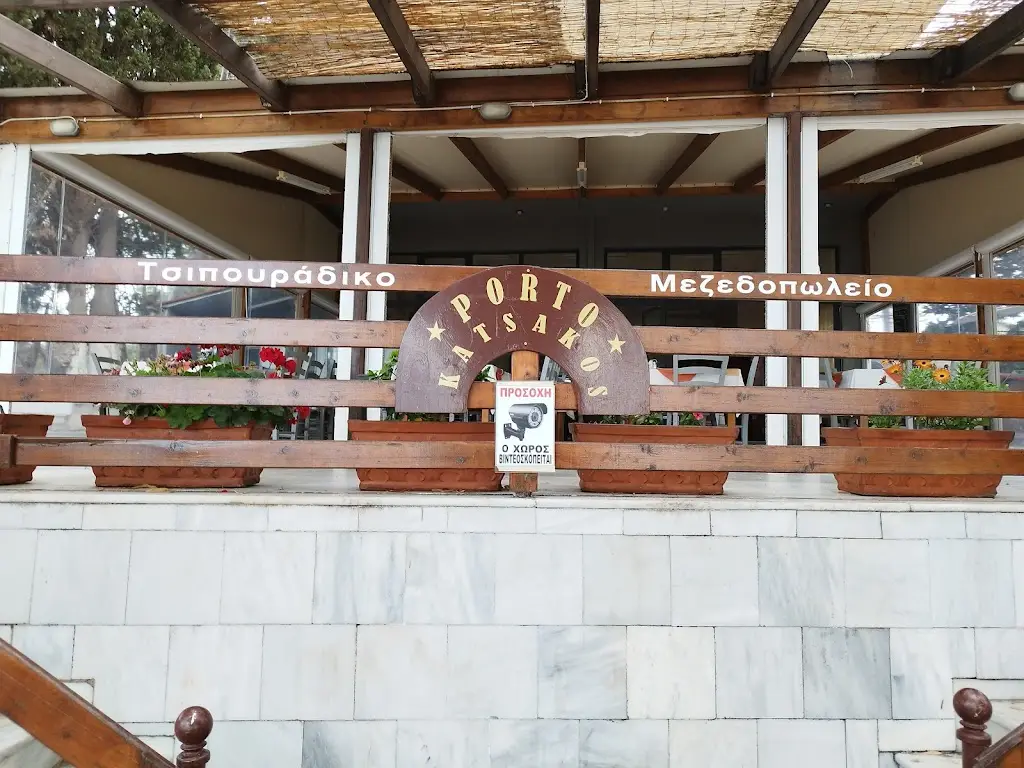 PORTO KATSAKOS Restaurant in Stylída