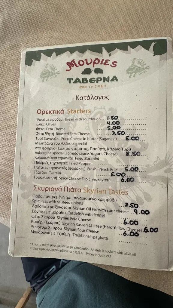 Menü_Mouries Traditional Greek Restaurant_Skýros_Bild_3