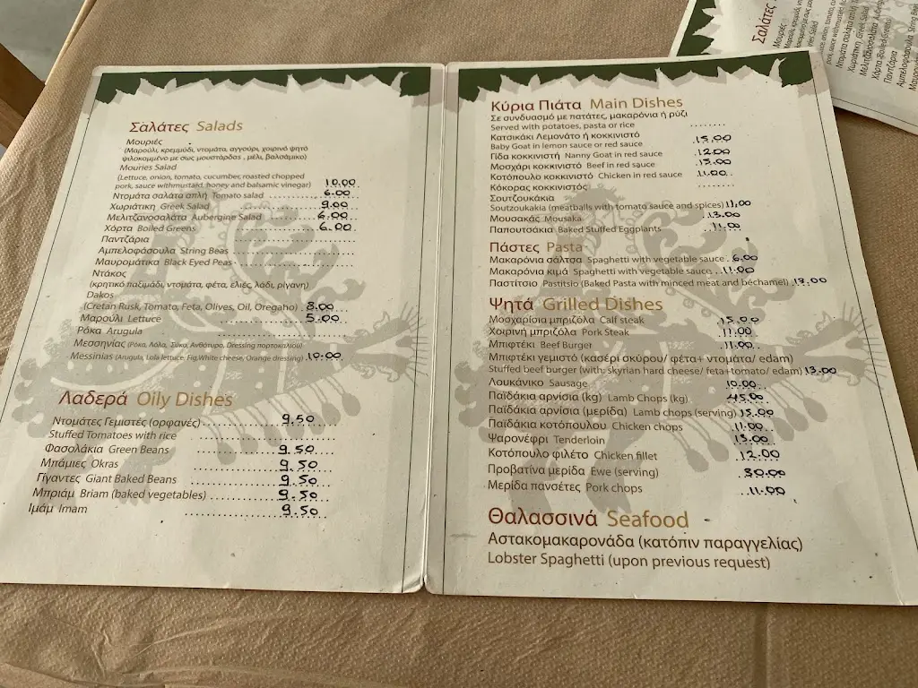 Dim Julio_Mouries Traditional Greek Restaurant_Skýros_Bewertung