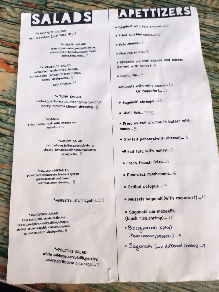 Menu_Mezeklik_Argyroúpoli_image_3