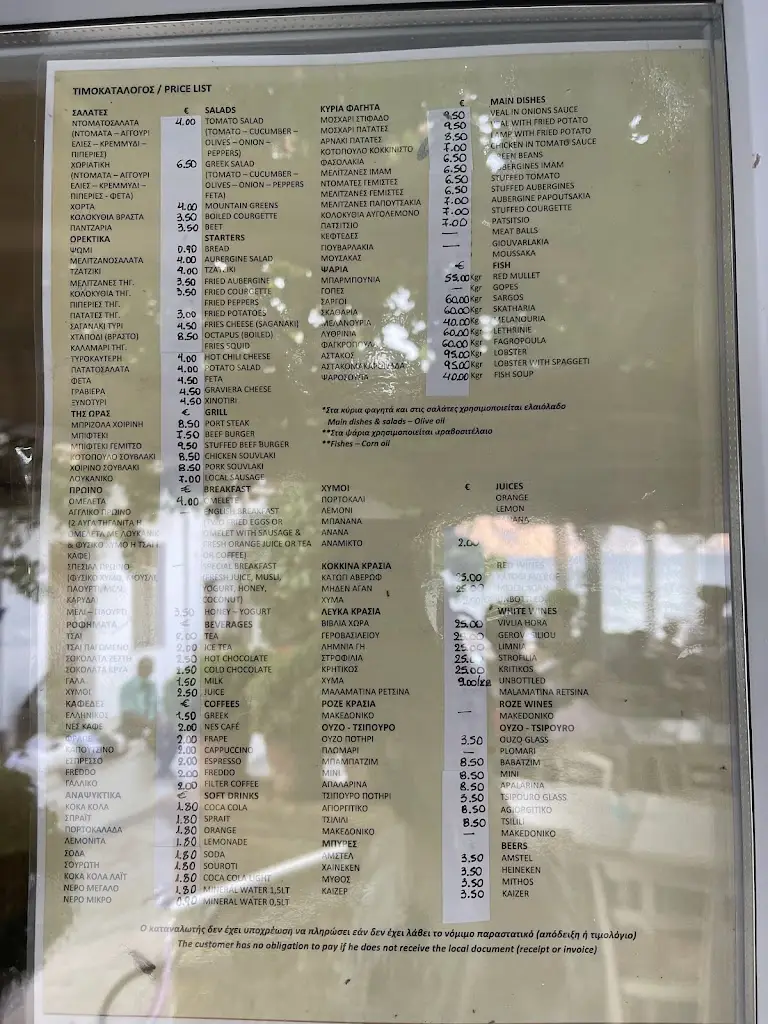 Menü_Stefanos_Skýros_Bild_3