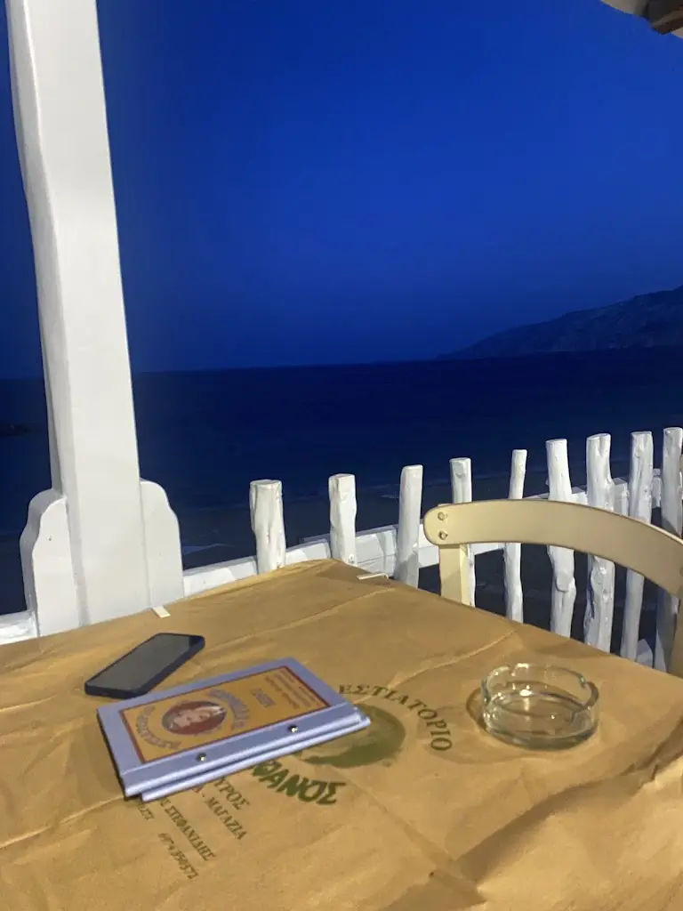 Dim Julio_Stefanos_Skýros_Bewertung