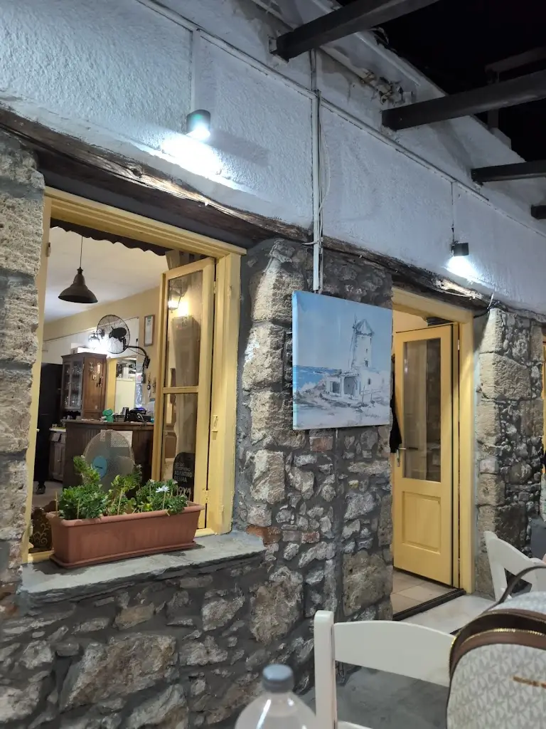 george ath_To Skiriani_Skýros_Bewertung