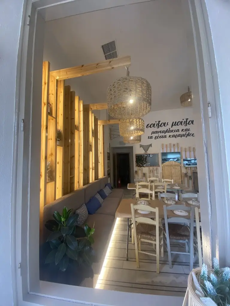 Ella_Σούξου Μούξου_Argyroúpoli_review