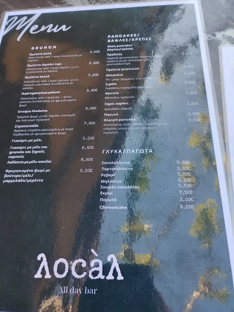 Menü_Local skyros_Skýros_Bild_3
