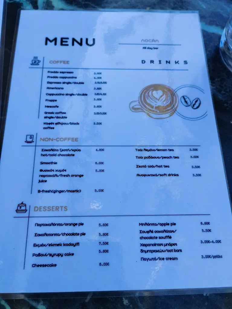 Menü_Local skyros_Skýros_Bild_4