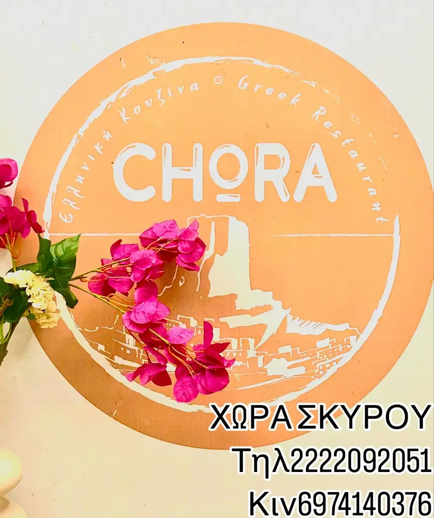 Chora Restaurant_Skýros_slider_image_3