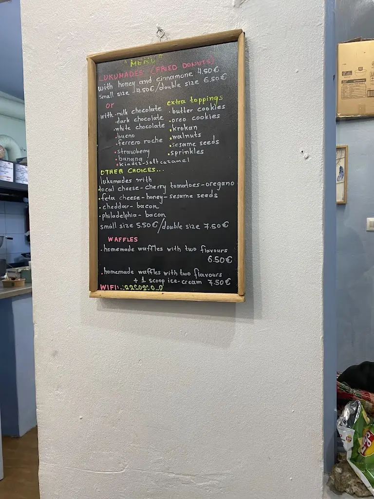 Menü_Λουκουμαγεία + pasta Σκύρος_Skýros_Bild_2