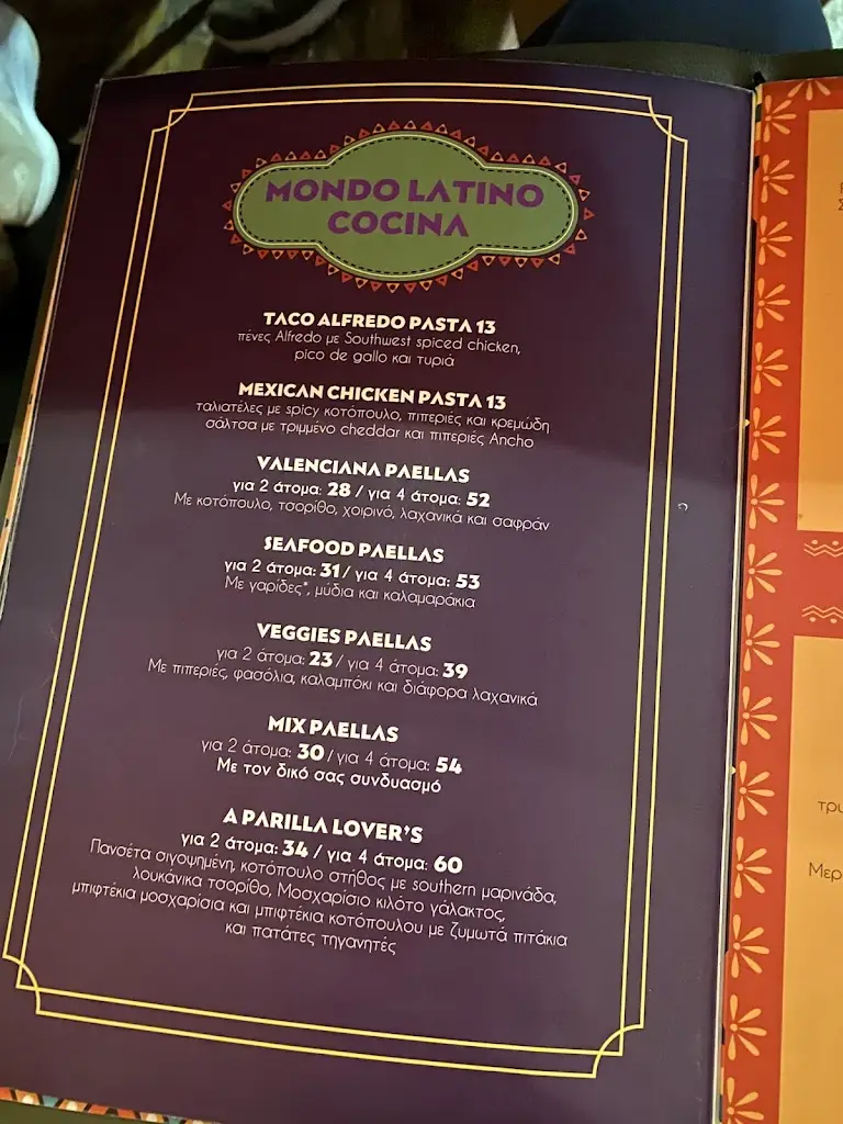 Menu_MEJICO RESTAURANT BAR_Argyroúpoli_immagine_2