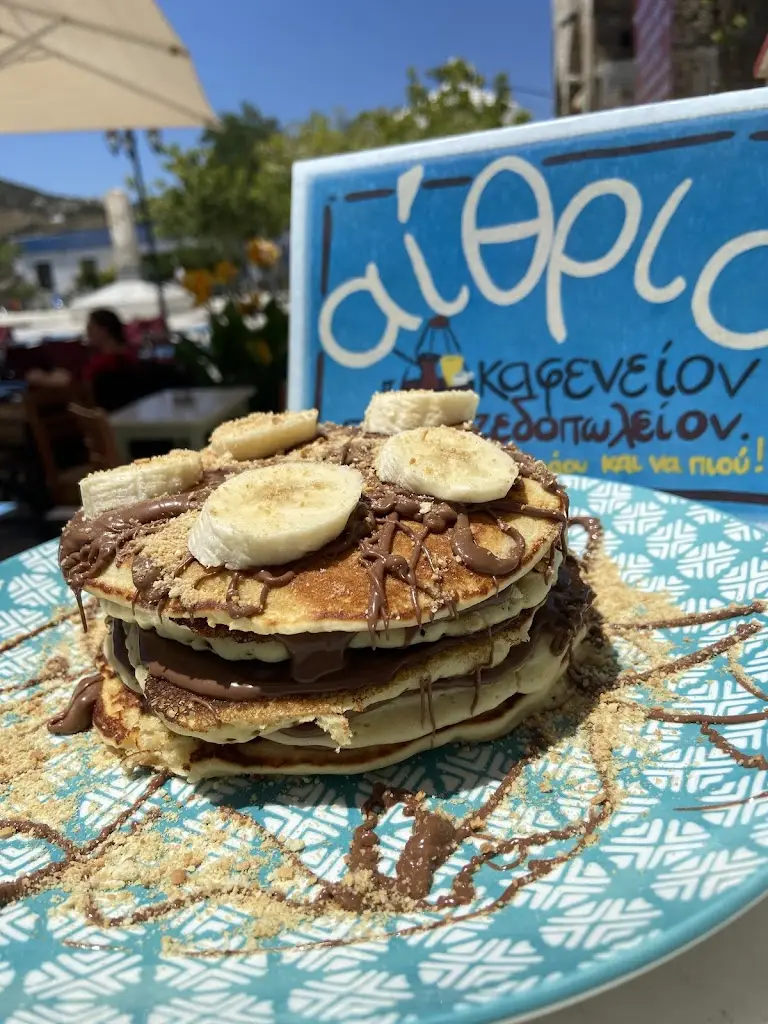 Atrium_Skýros_slider_image_2