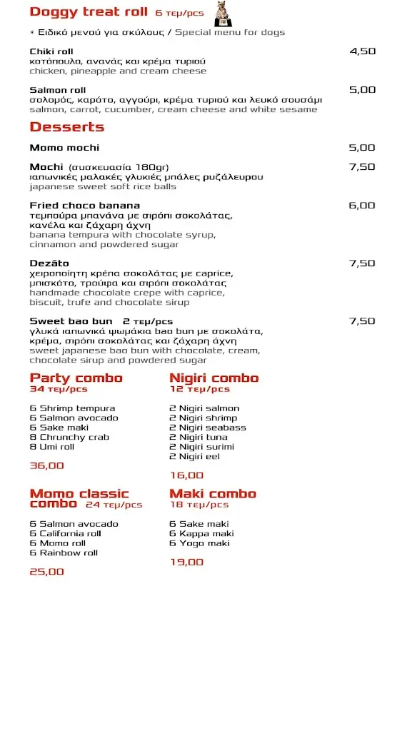 Menü_Momo Asian Bar (Argyroupoli)_Argyroúpoli_Bild_3