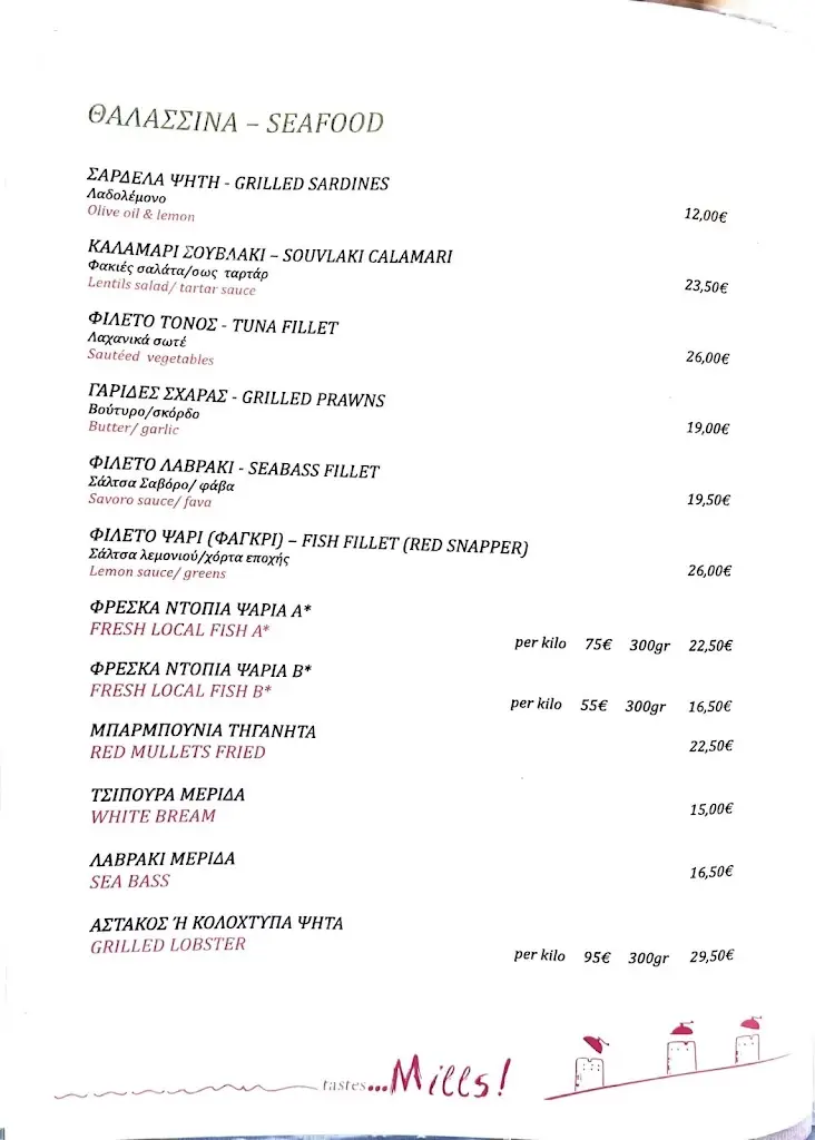 Menu_Mills_Vathí_immagine_2