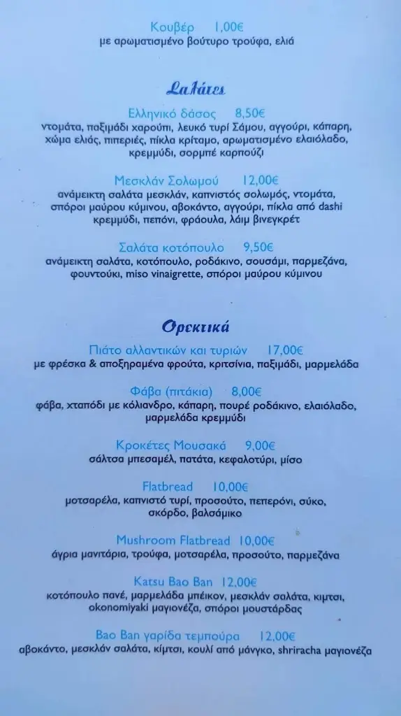 Menü_ISLA Seaview kitchen bar_Vathí_Bild_1