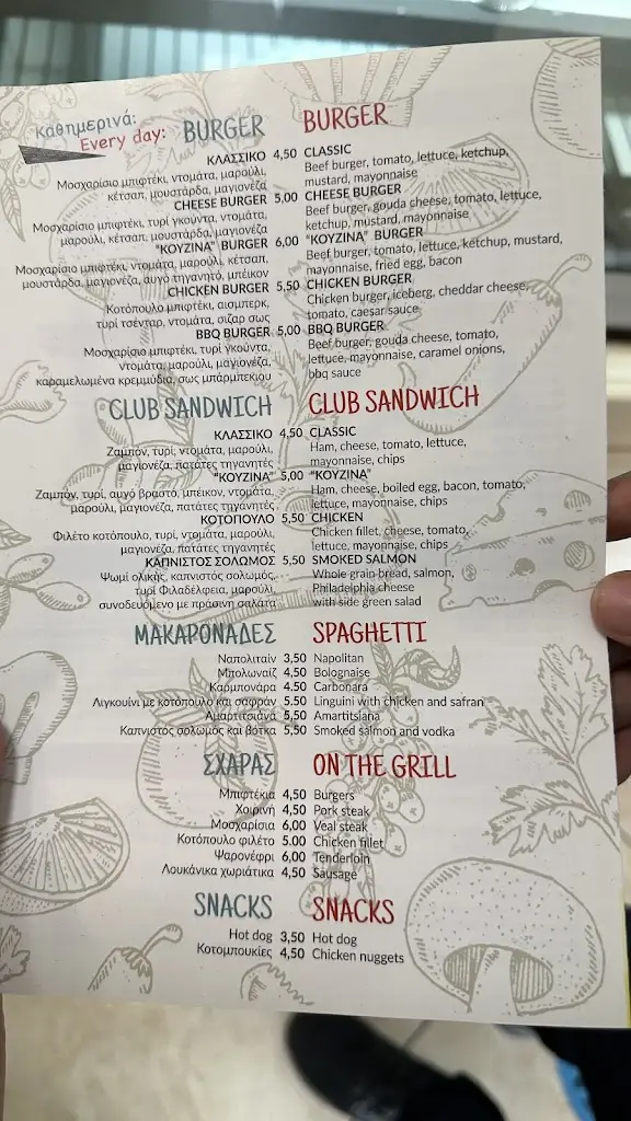 Menu_Restaurant Snack Bar Κουζίνα_Vathí_image_1