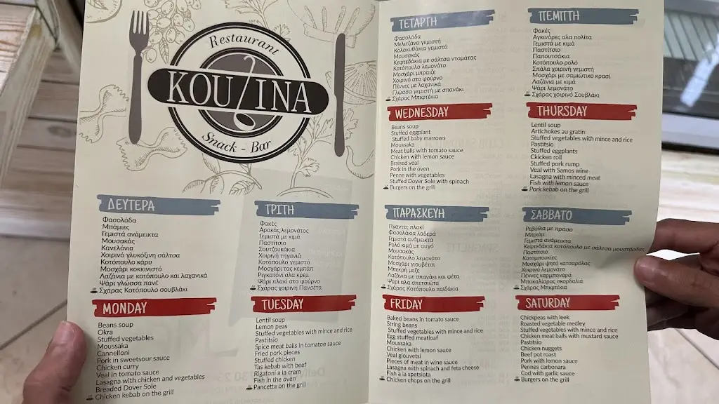 Menu_Restaurant Snack Bar Κουζίνα_Vathí_image_3