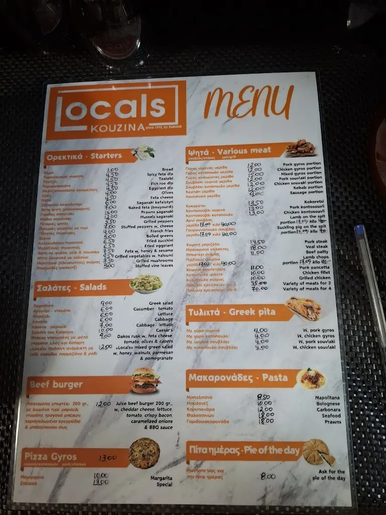 Menü_Locals Kouzina by Aristotelis Kalkanis_Vathí_Bild_1