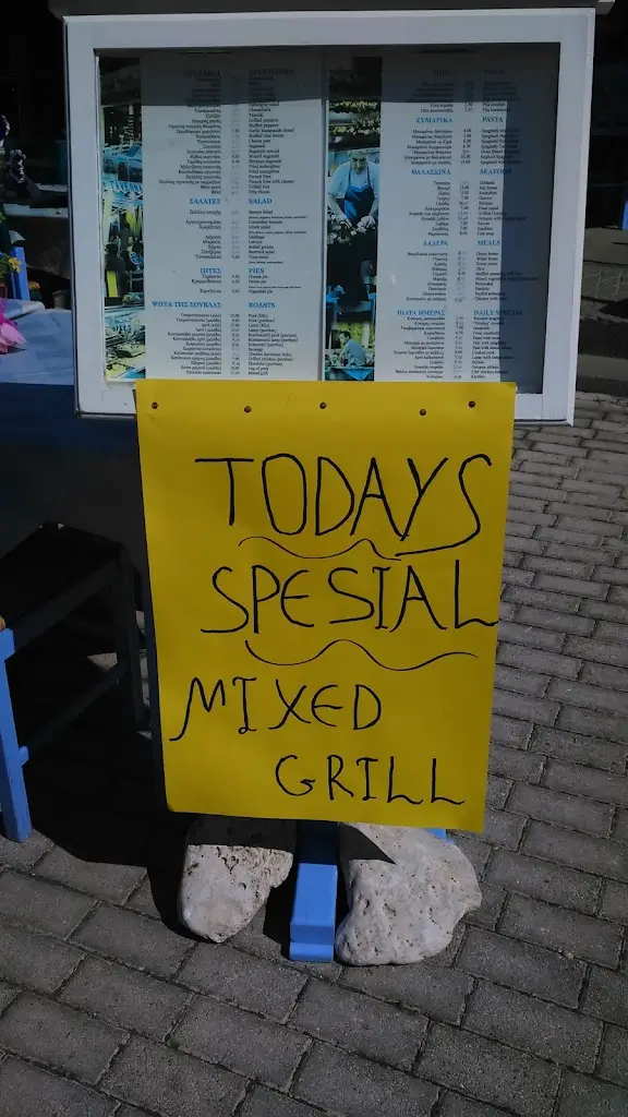 Menü_Locals Kouzina by Aristotelis Kalkanis_Vathí_Bild_3