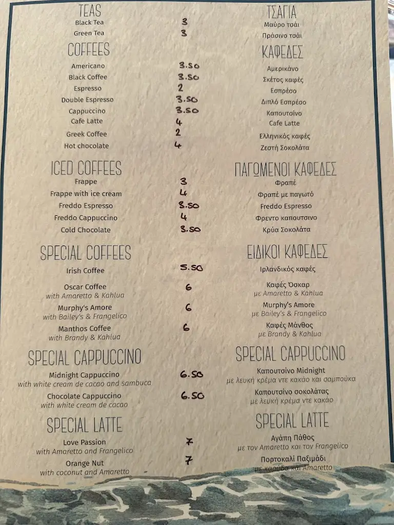 Menü_Taverna O Manthos_Ágios Geórgios_Bild_1