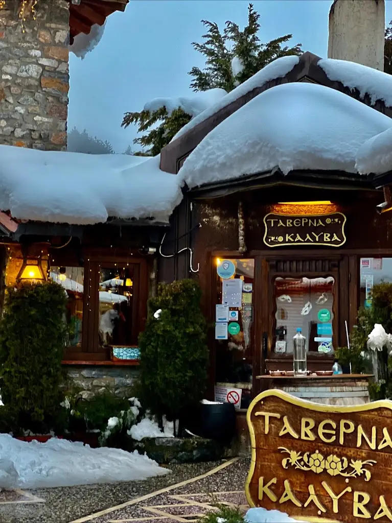 Kalýva_Ágios Athanásios_slider_image_1