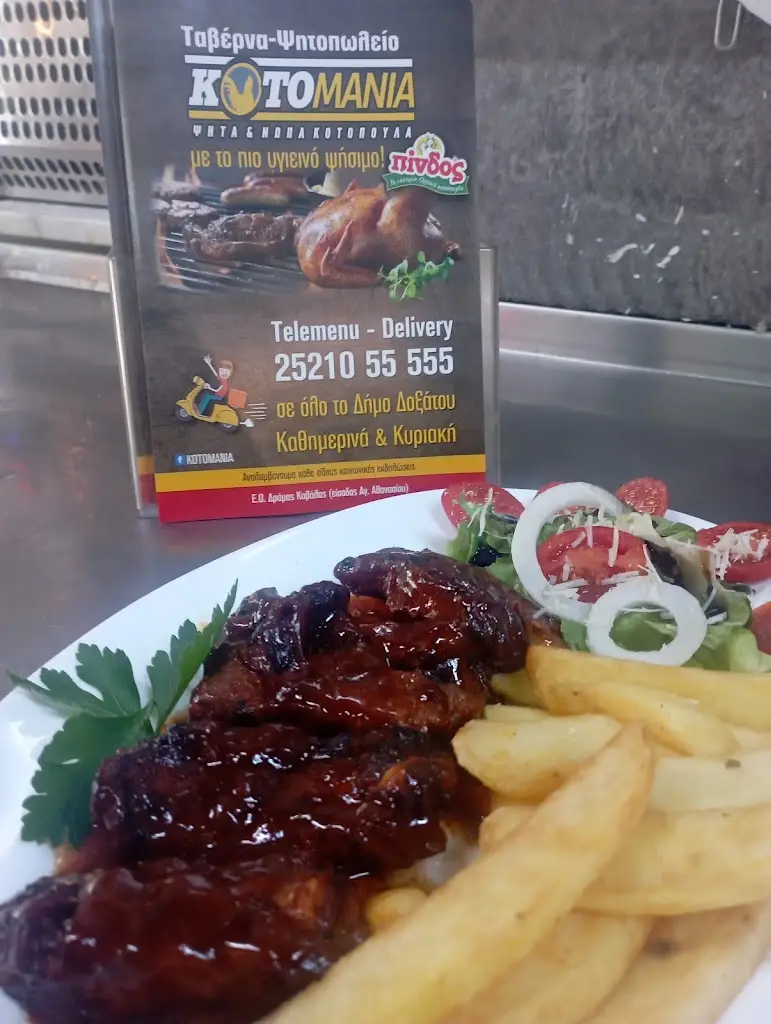 Menü_Kotomania_Ágios Athanásios_Bild_2