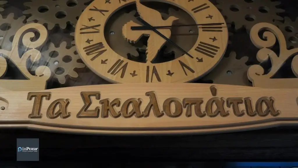 Taverna Ta Skalopatia_Ágios Athanásios_slider_image_2