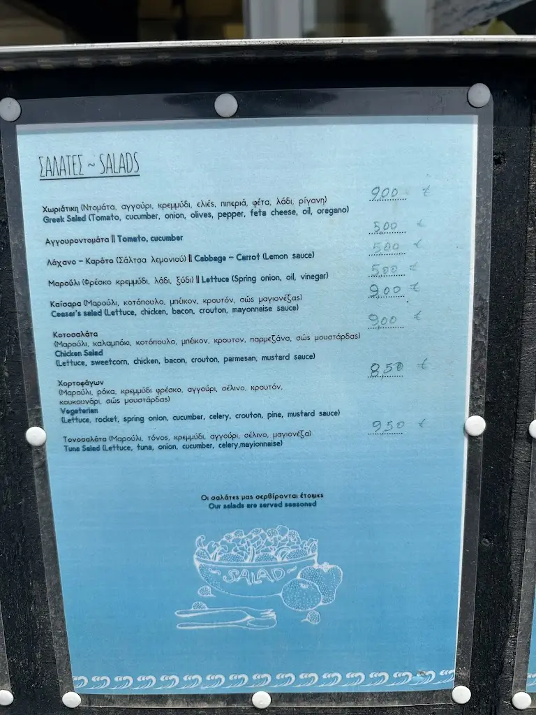 Menü_Hellas Traditional Tarverna_Ágios Spyrídon_Bild_1