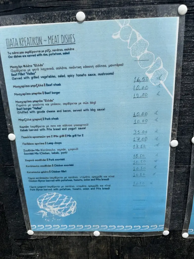 Menü_Hellas Traditional Tarverna_Ágios Spyrídon_Bild_2
