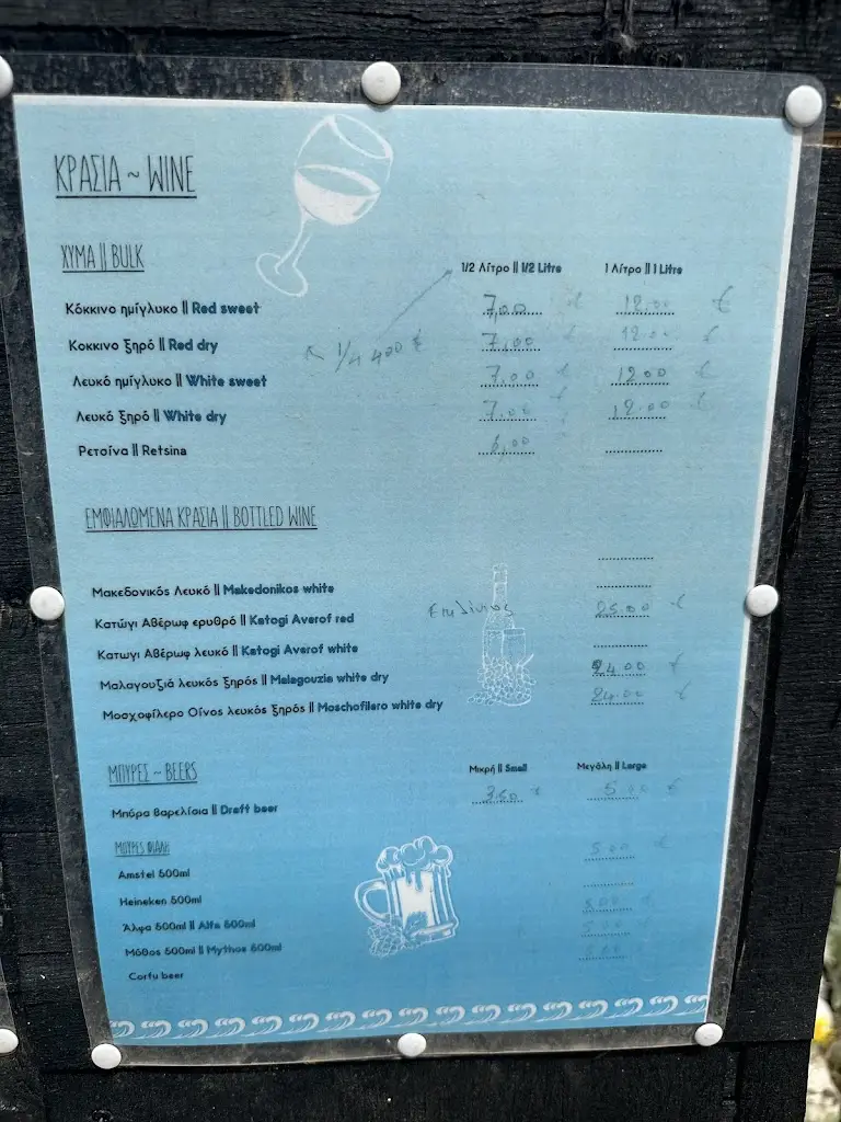 Menü_Hellas Traditional Tarverna_Ágios Spyrídon_Bild_3