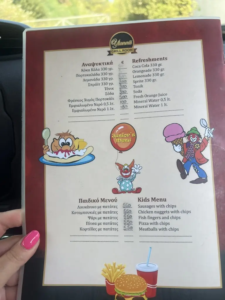 Menü_Yiannis Grill Room_Ágios Spyrídon_Bild_3