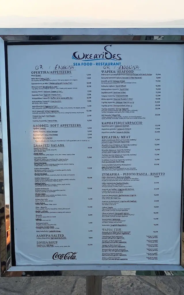 Menü_Oceanides Seafood Restaurant_Áfytos_Bild_4