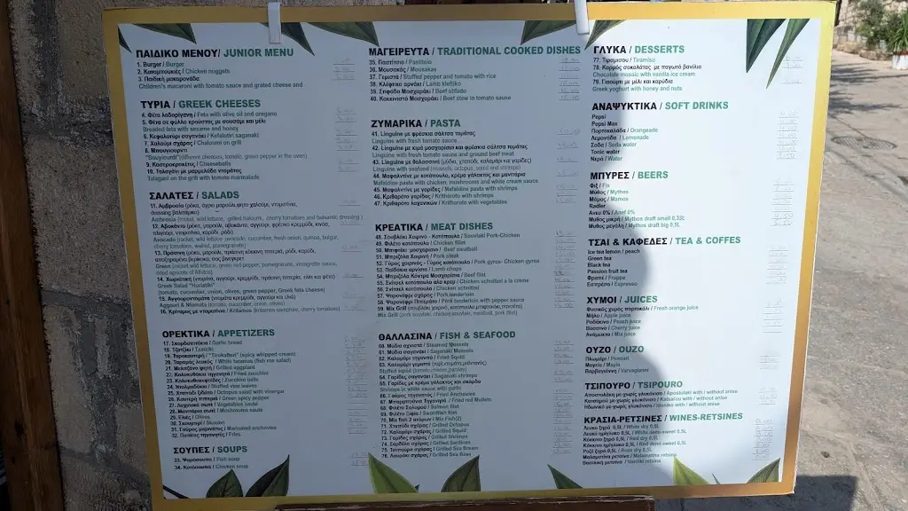 Menü_Ambrosia Taverna_Áfytos_Bild_2