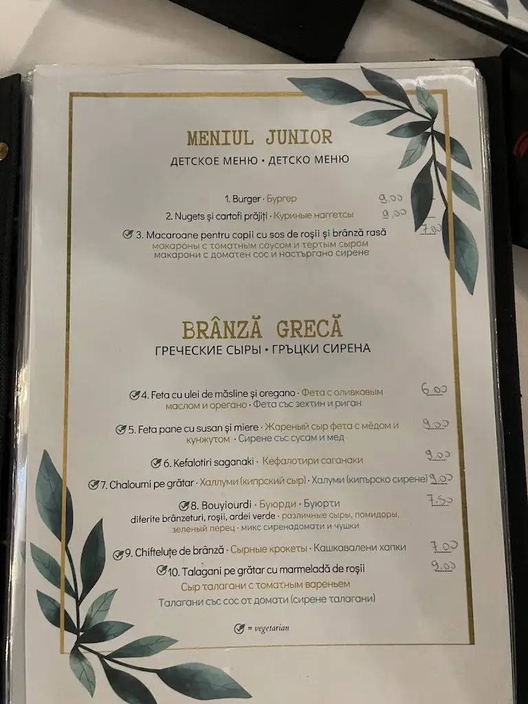 Menü_Ambrosia Taverna_Áfytos_Bild_3