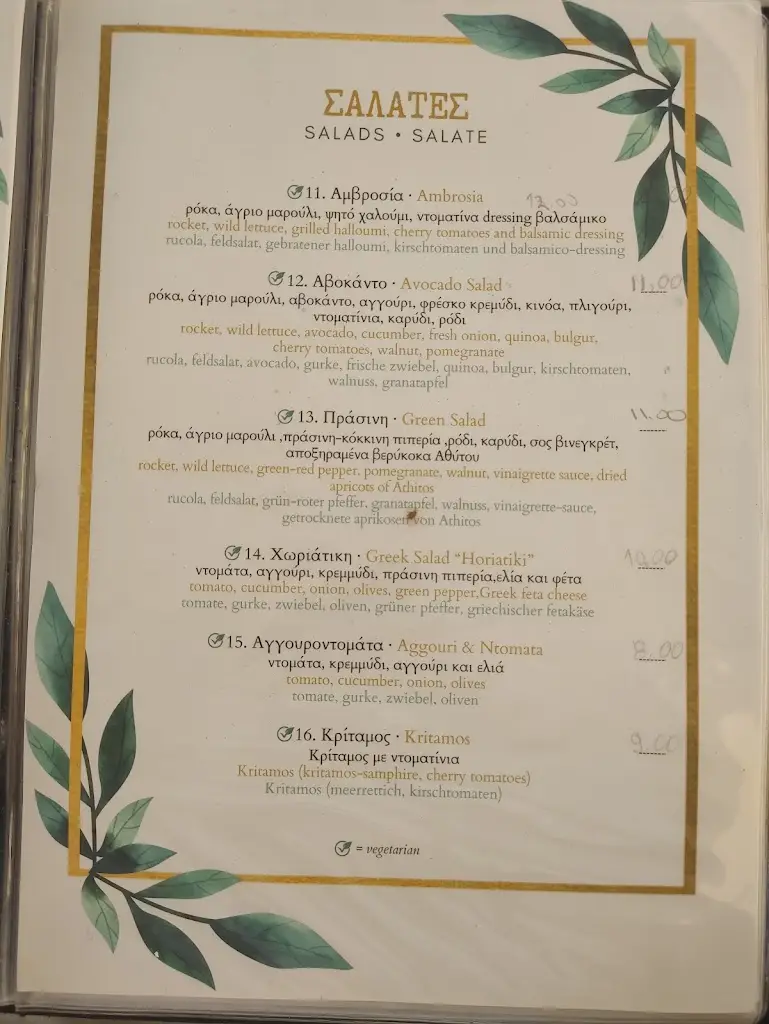 Menü_Ambrosia Taverna_Áfytos_Bild_4