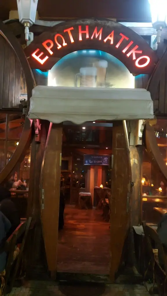 Question mark - Pub Restaurant_Argyroúpoli_slider_image_2