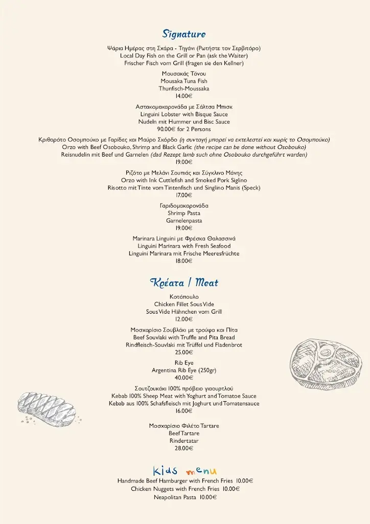 Menü_Thea Thalassa_Áfytos_Bild_2