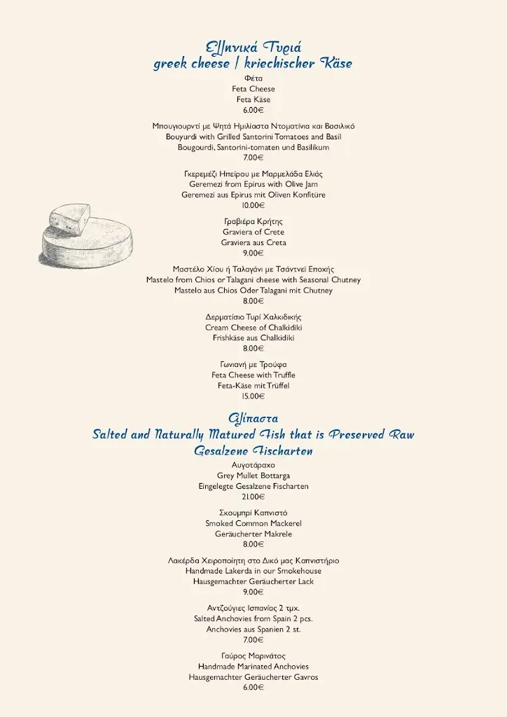 Menü_Thea Thalassa_Áfytos_Bild_3