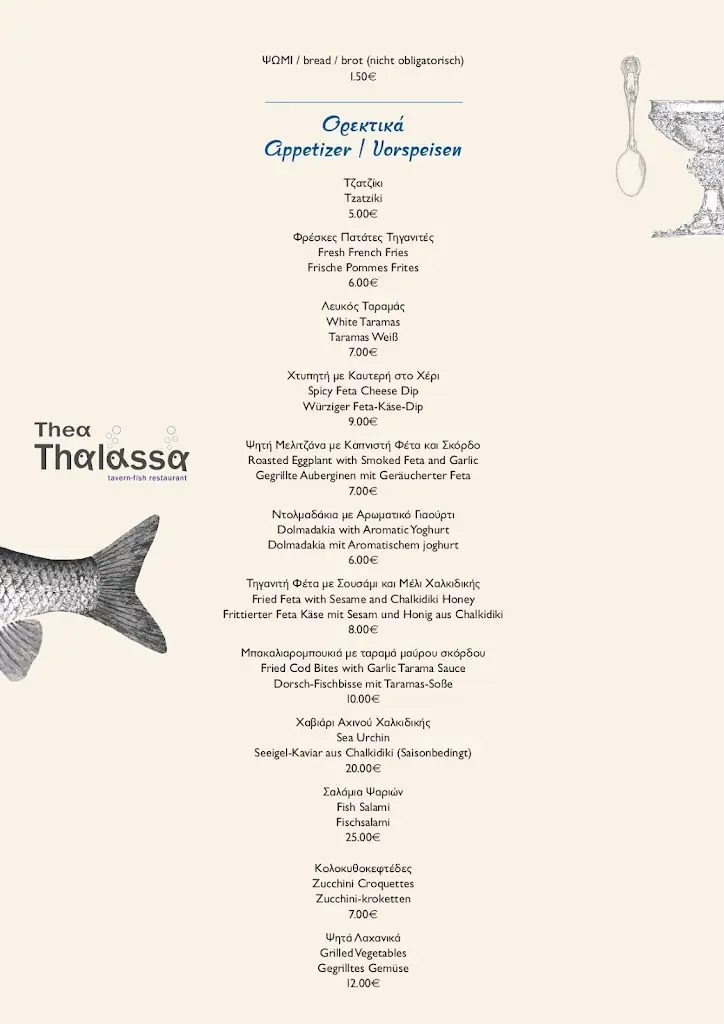 Menü_Thea Thalassa_Áfytos_Bild_4