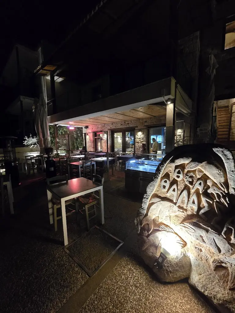 Any Guy_Thea Thalassa_Áfytos_Bewertung