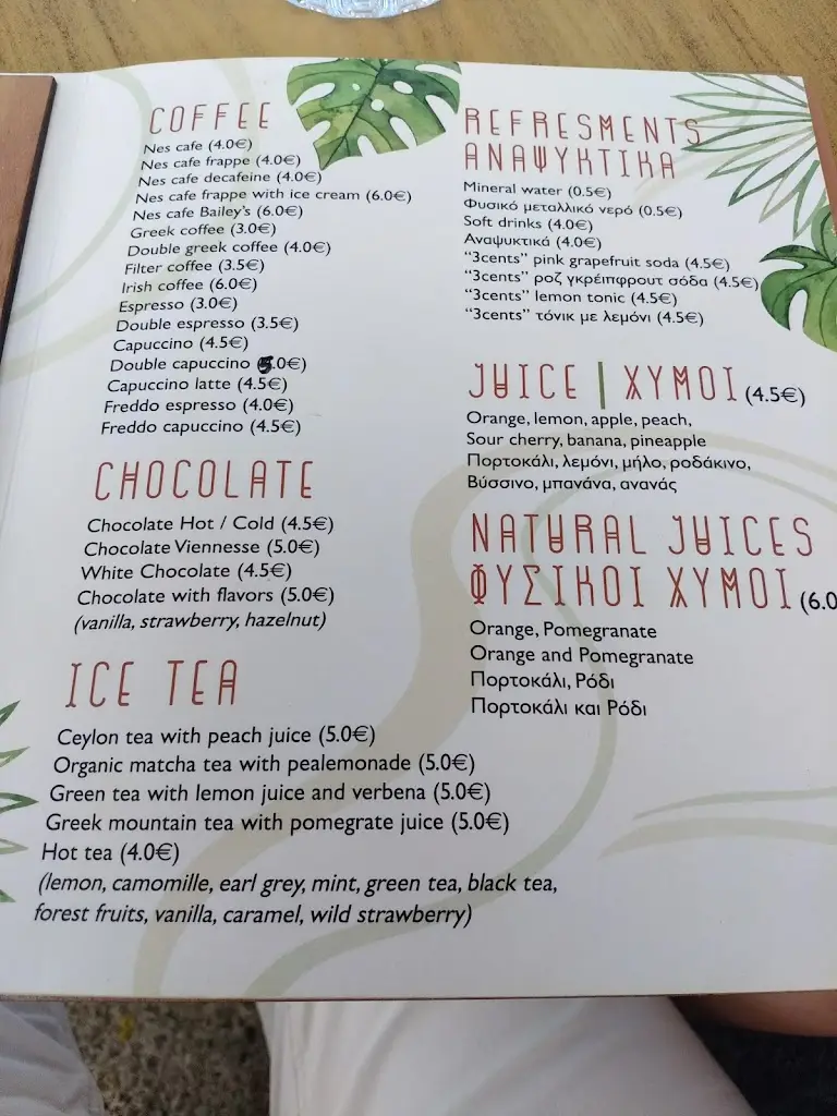 Menü_Notos All Day Bar_Áfytos_Bild_3