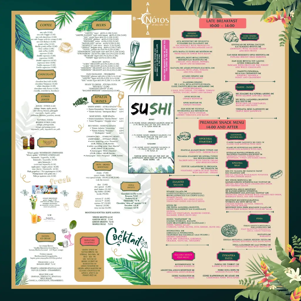 Menü_Notos All Day Bar_Áfytos_Bild_4