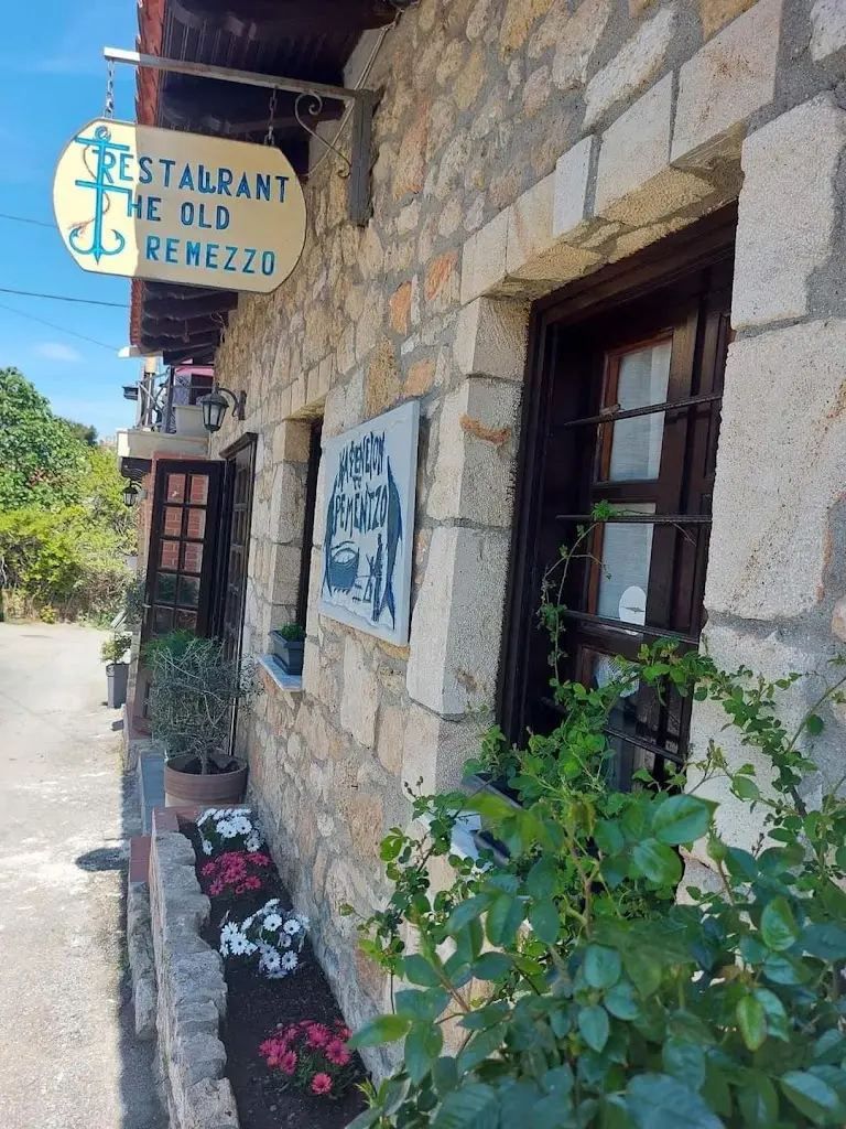 To Palio Rementzo Restaurant in Áfytos