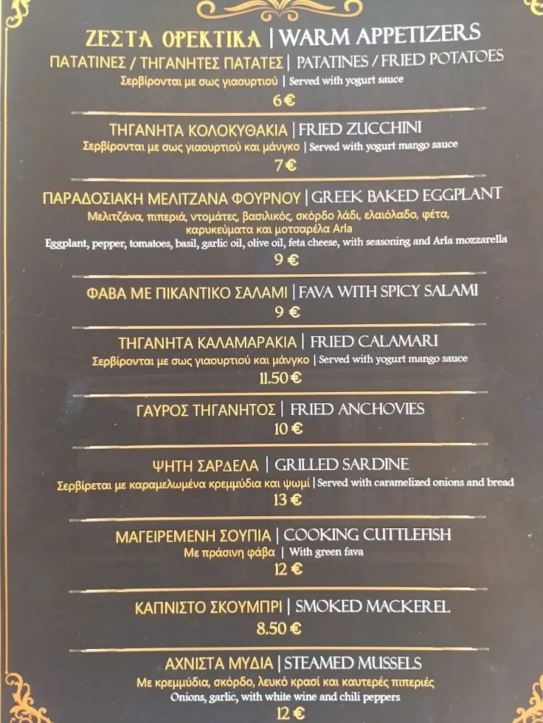 Menü_Bluesea Seafood Restaurant_Áfytos_Bild_1