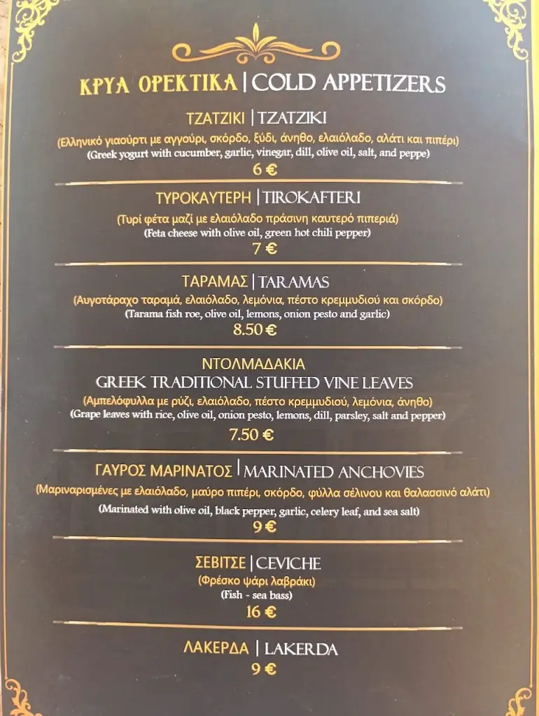 Menü_Bluesea Seafood Restaurant_Áfytos_Bild_2