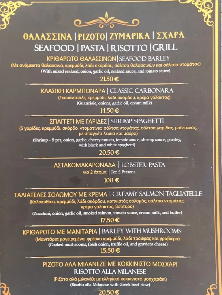 Menü_Bluesea Seafood Restaurant_Áfytos_Bild_3