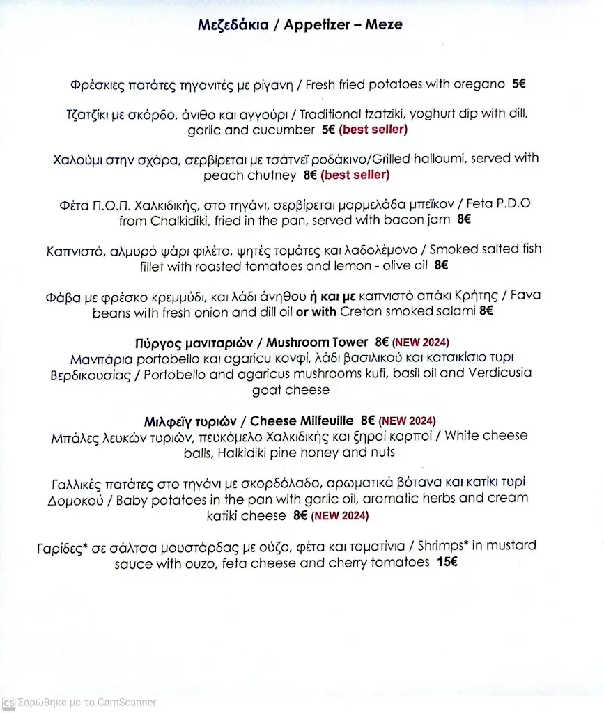 Menü_Soboro Beer Bar & Restaurant_Áfytos_Bild_3